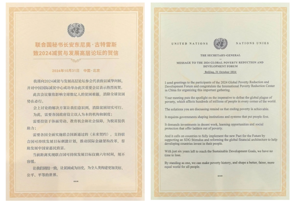 微信截圖_20241113085143 微信截圖_20241113085143