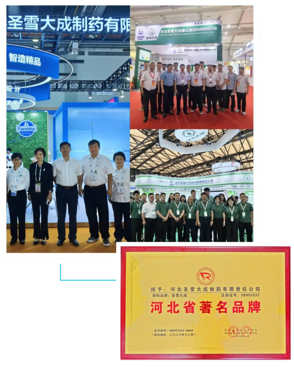 微信截圖_20241114100215 微信截圖_20241114100215