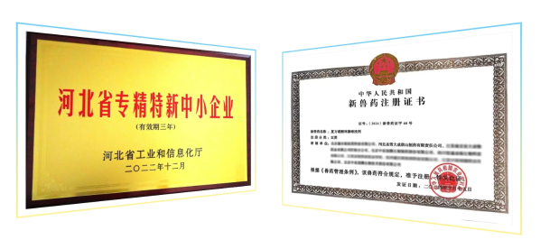 微信截圖_20241114100252 微信截圖_20241114100252