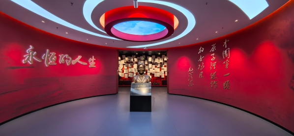 核理化院王承書紀(jì)念館 核理化院王承書紀(jì)念館